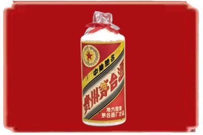 天水市武山烟酒回收地方国营茅台酒.jpg