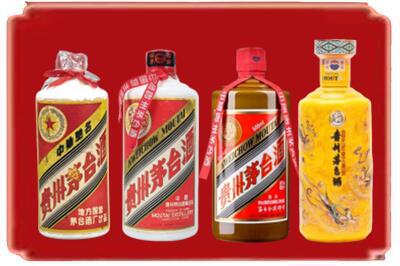 天水市武山烟酒回收贵州茅台酒.jpg