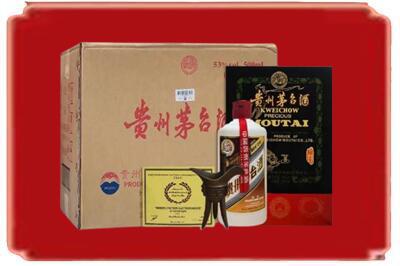 天水市武山烟酒回收汉帝茅台.jpg