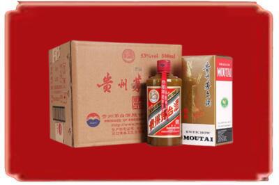 天水市武山烟酒回收整件精品茅台酒.jpg