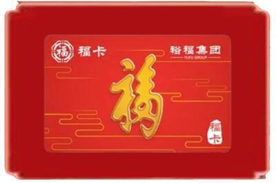 天水市武山烟酒回收副卡.jpg
